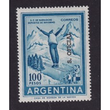 ARGENTINA SERVICIO OFICIAL GJ 774 ESTAMPILLA NUEVA CON GOMA U$ 5